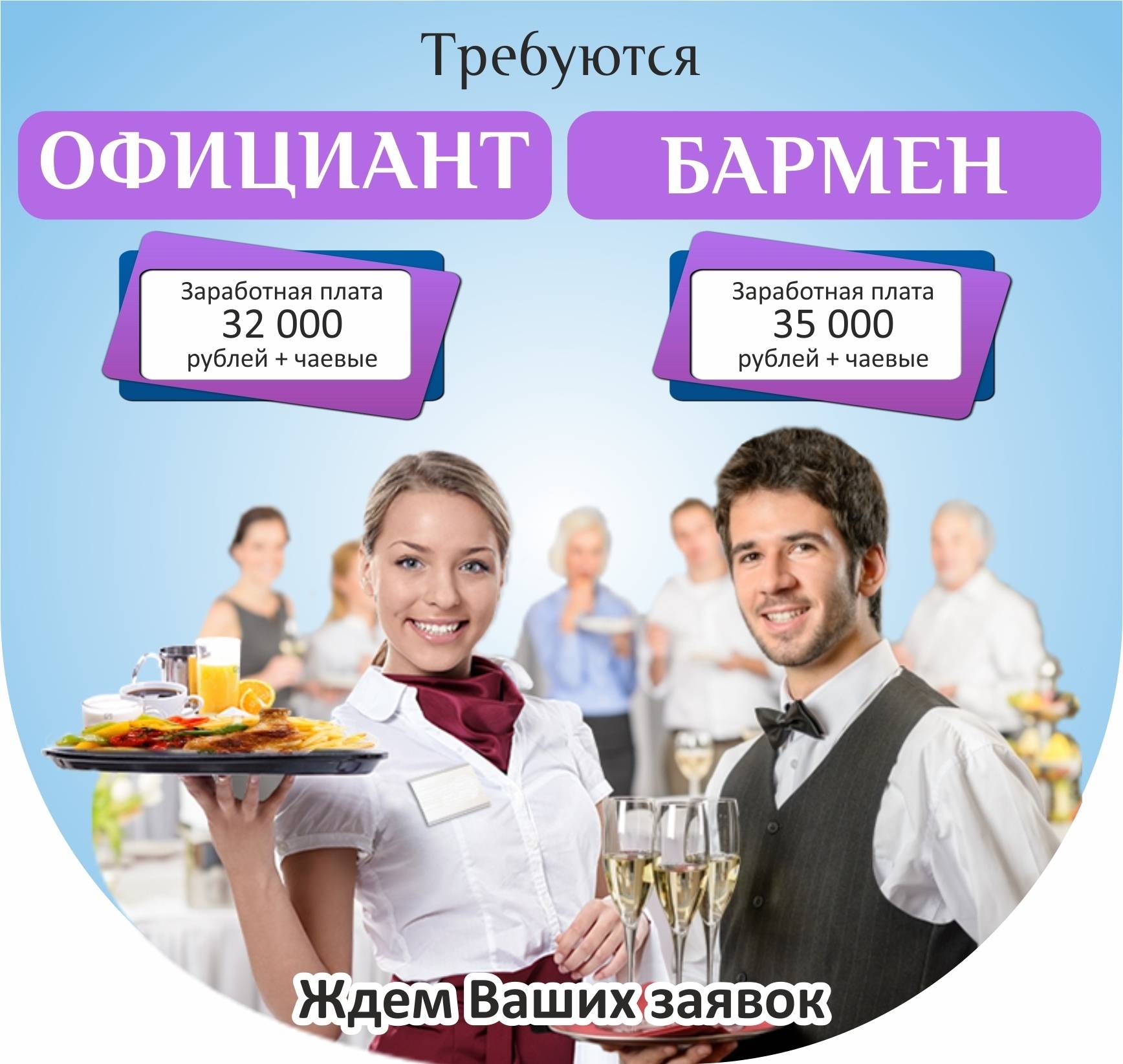 Работа и вакансии для врачей за рубежом