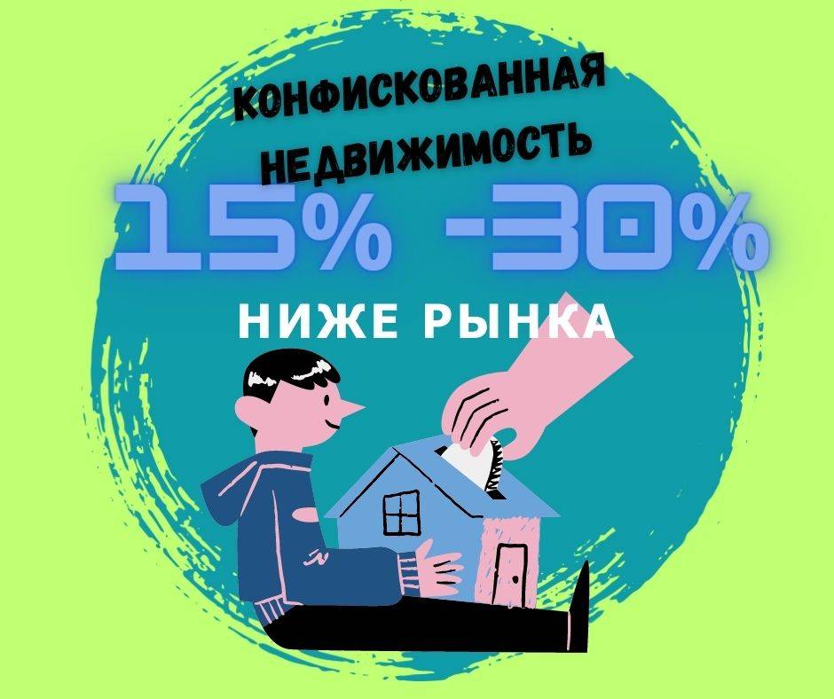 Адвокат по продаже квартиры | адв. офис яновский мискевич