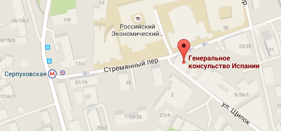 Консульство испании в россии: функции, обязанности