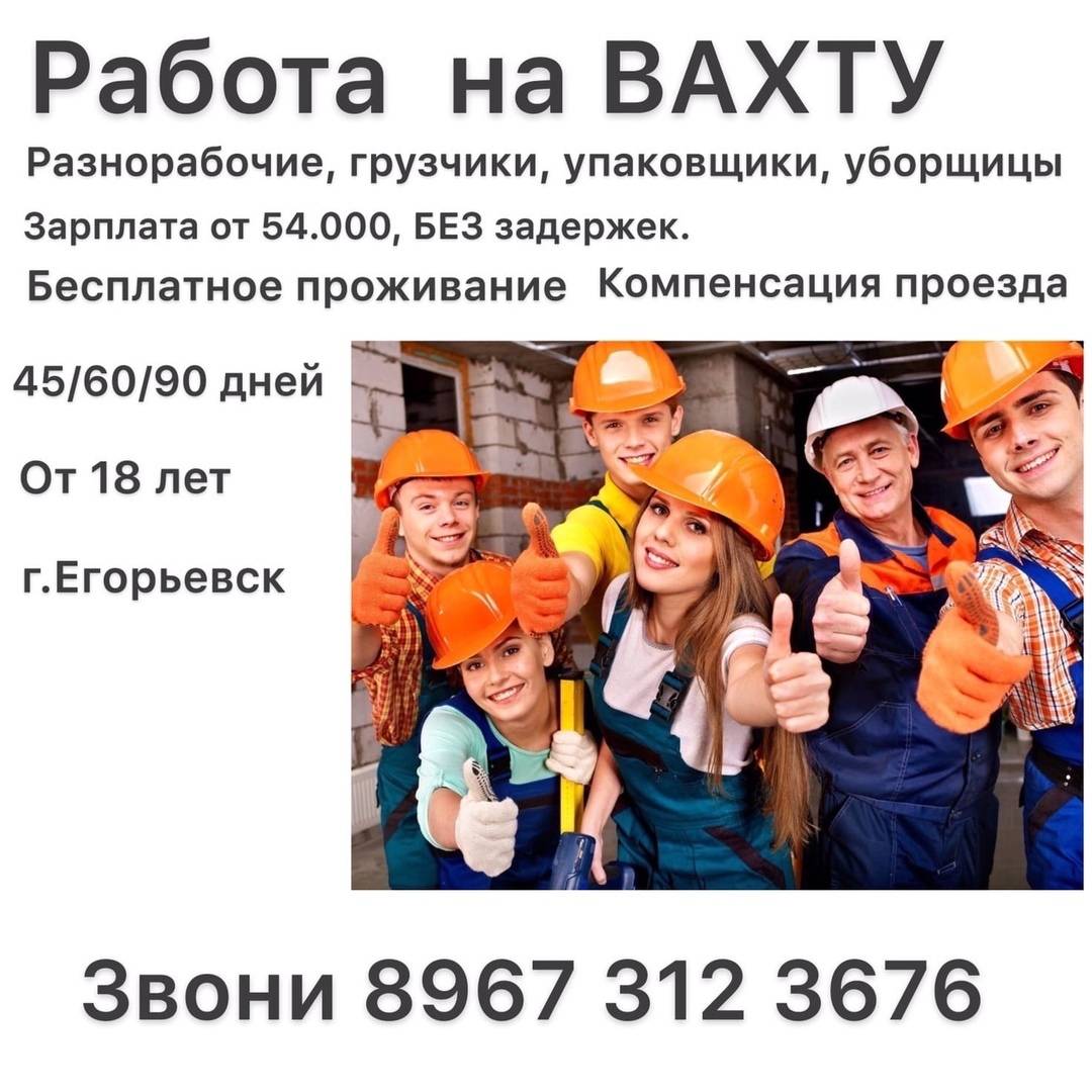 Прием на работу гражданина белоруссии (пошаговая инструкция) в 2021 году