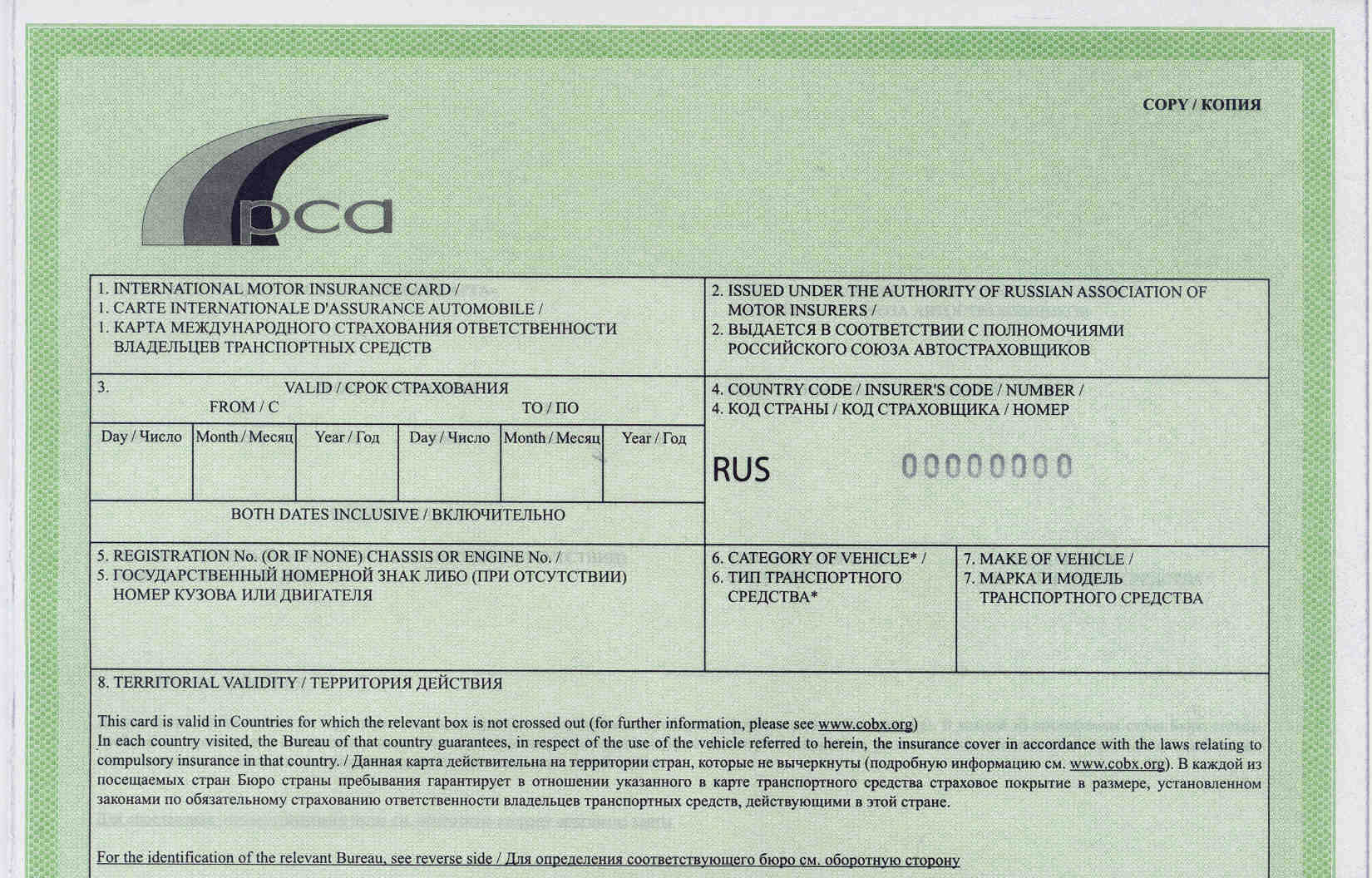 Зеленая карта в финляндию (green card) в 2022 году: стоимость и тарифы