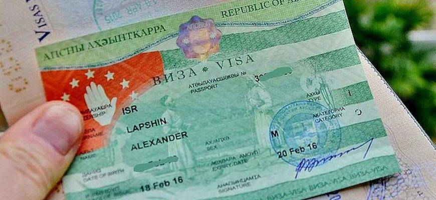 Средняя азия вводит визовый режим. Гражданство Абхазии. Визовый режим со средней Азией.