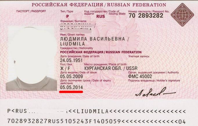 Как определить номер и серию заграничного паспорта