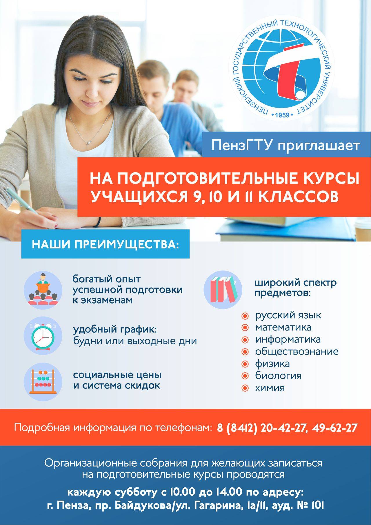 Получение образования в германии в 2023 году, поступление, документы