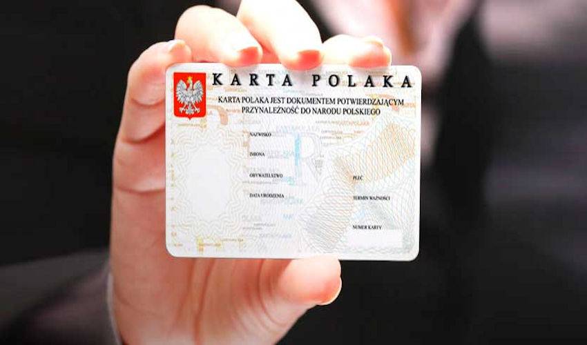 Как сделать карту поляка: условия получения, документы, запись на карту поляка