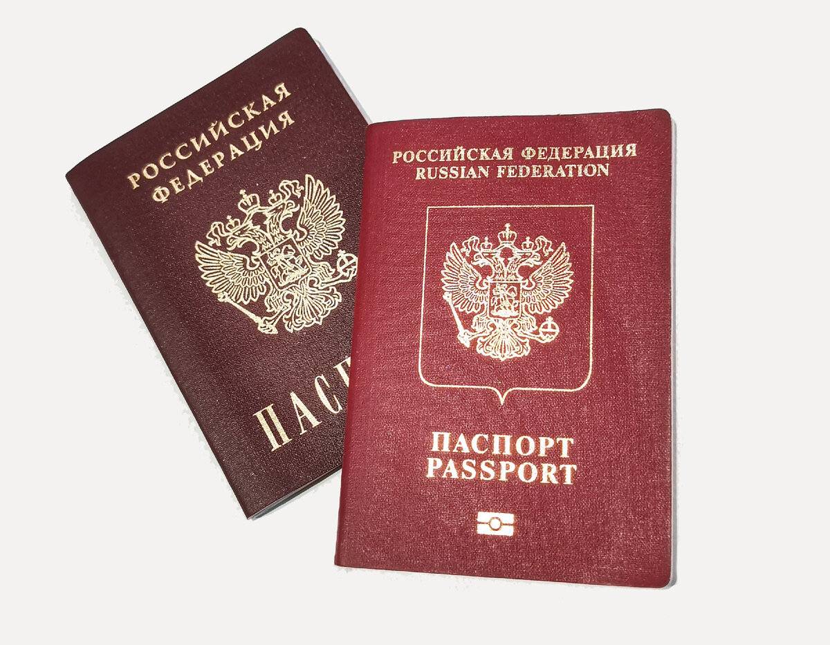 Оформление загранпаспорта в калининграде в 2023 ???? пошаговая инструкция, необходимые документы, адреса получения загранника