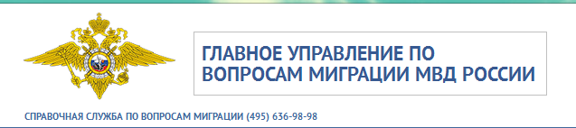 Уфмс россии по иркутской области