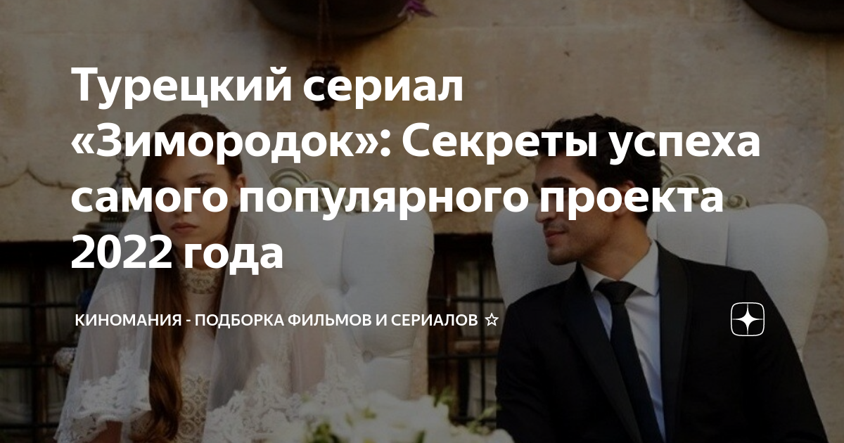 10 самых увлекательных фактов о турции