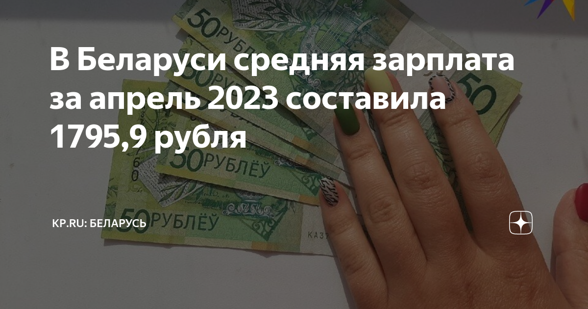 Работа в израиле: уровень оплаты труда