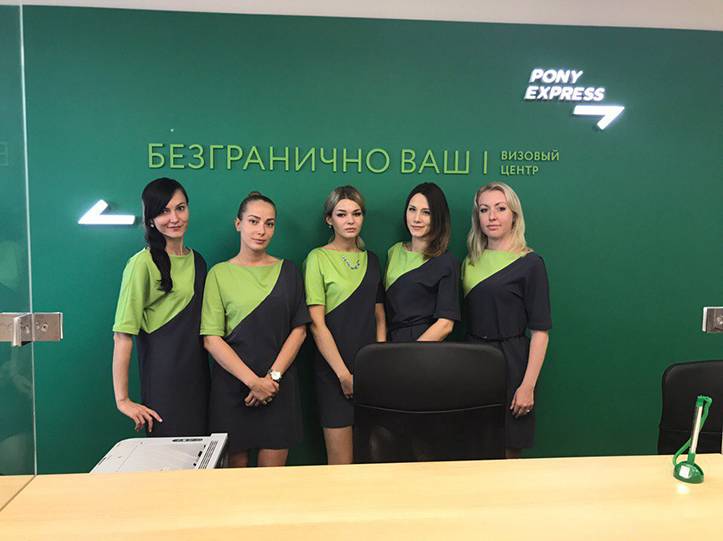 Виза в японию через пони экспресс (pony express) - в 2020 году, документ, как отследить, оформление через сервис, срок услуги, информация