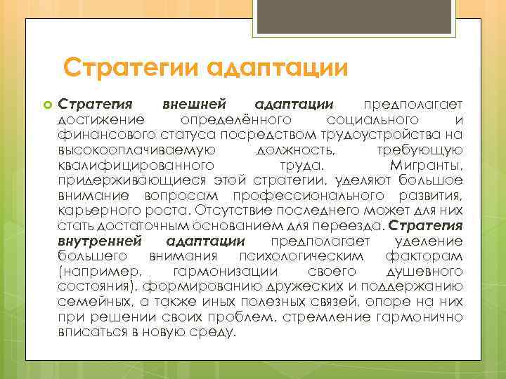 Работа в австралии: как её найти | immigration-online.ru