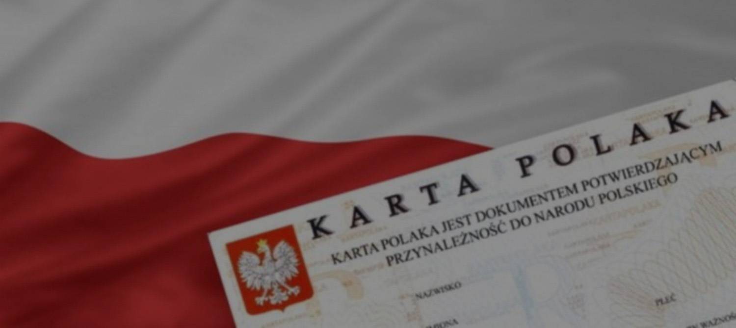 Иммиграция в германию через воссоединение семьи