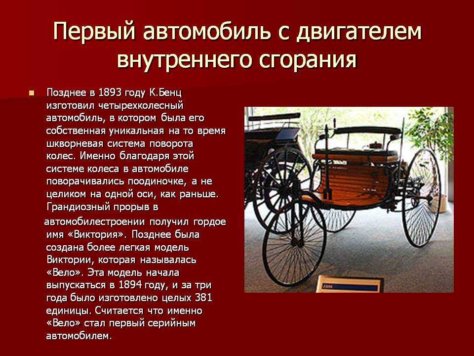 Автобусы чехии