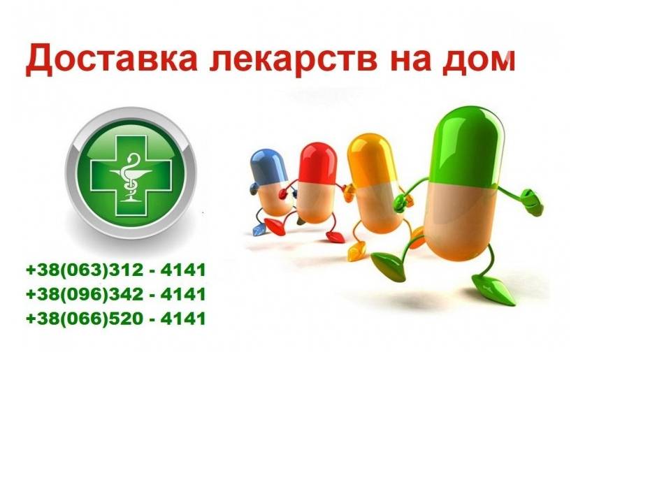 Japan pharmacy - японская аптека в вашем доме