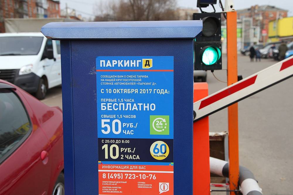Парковка в таллине - зоны, расценки, оплата, информация