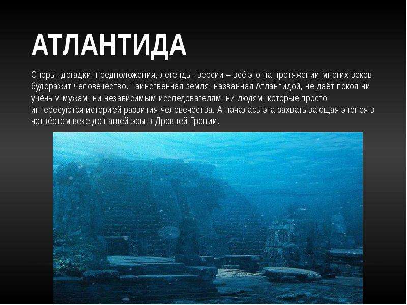 Лионесс