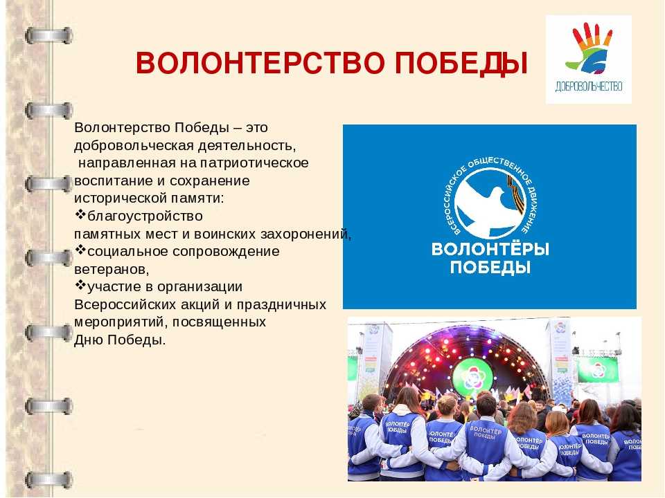 Добровольный социальный год в германии. fsj - freiwilliges soziales jahr