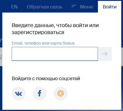 Utair отзывы