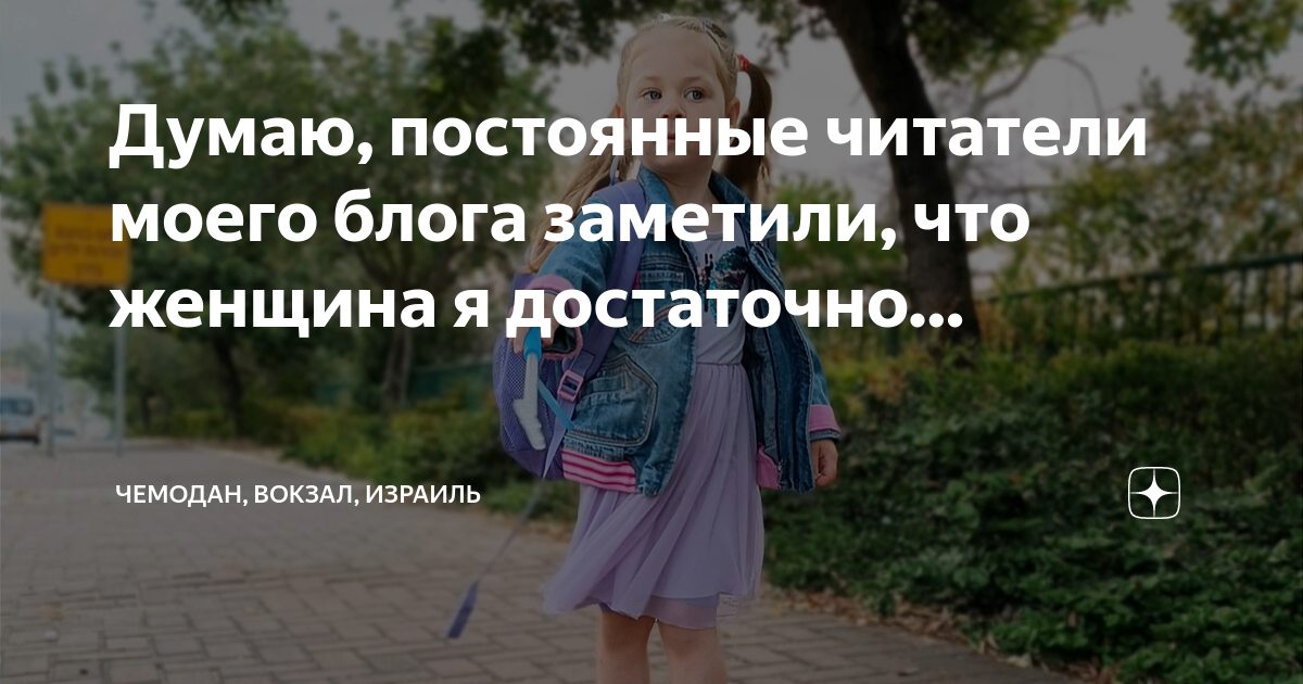 Визовый режим и вид на жительство в израиле - prian.ru