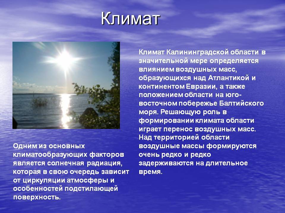 Климат:  берлин - климатический график, график температуры, климатическая таблица - climate-data.org
