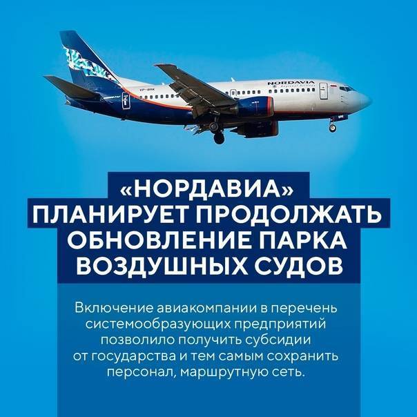 Кем можно работать в аэропорту