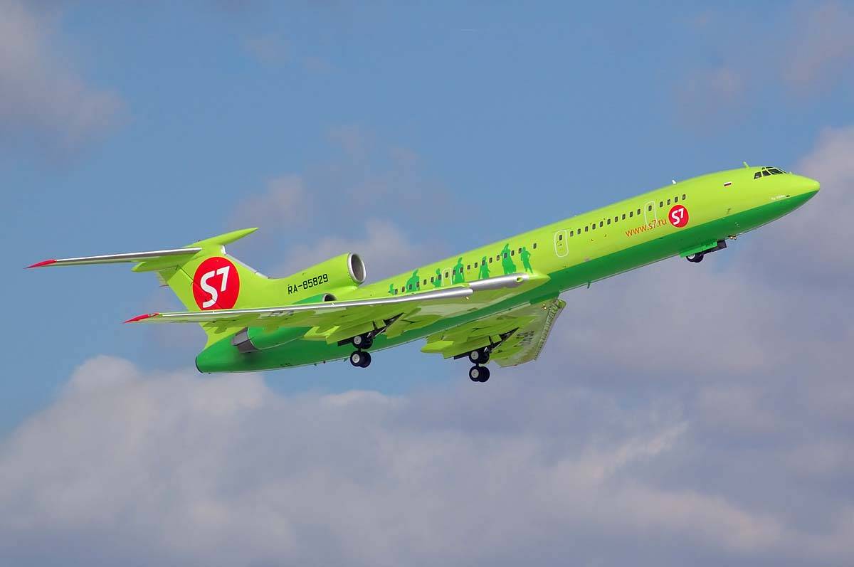 S7 airlines — циклопедия