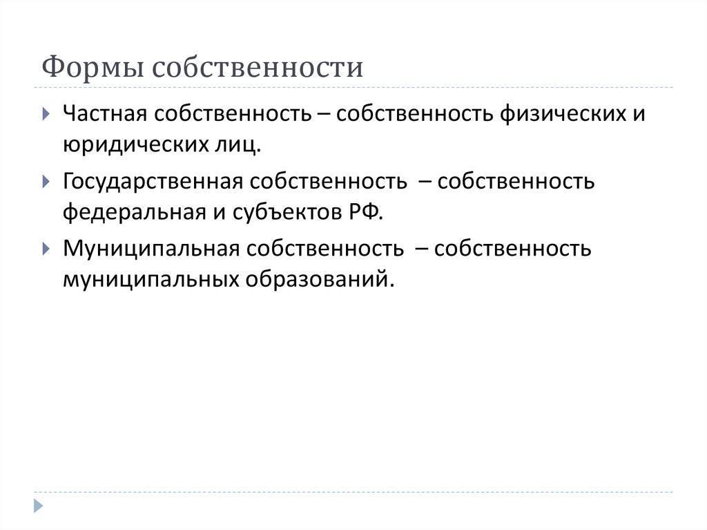 Как открыть бизнес в германии
