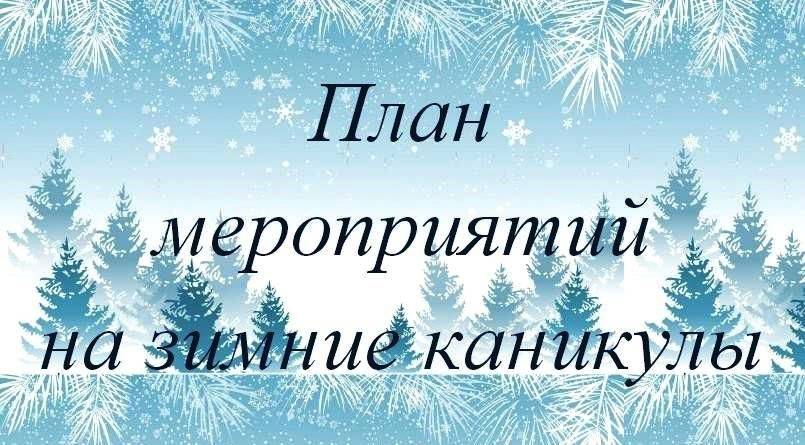 Рижские достопримечательности в зимний сезон