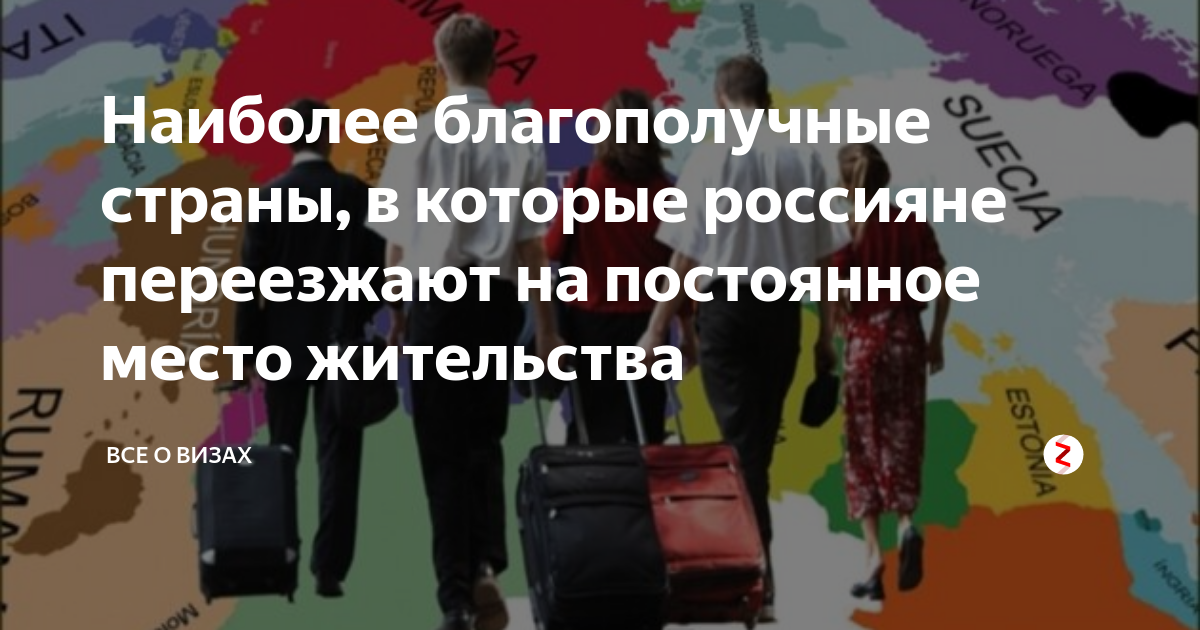 Иммиграция в испанию из россии: как уехать жить на пмж, способы эмиграции, что нужно для переезда