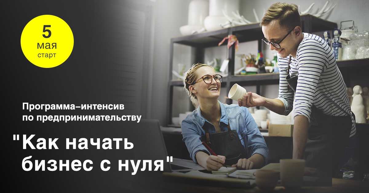 Бизнес в италии, как заработать в италии
