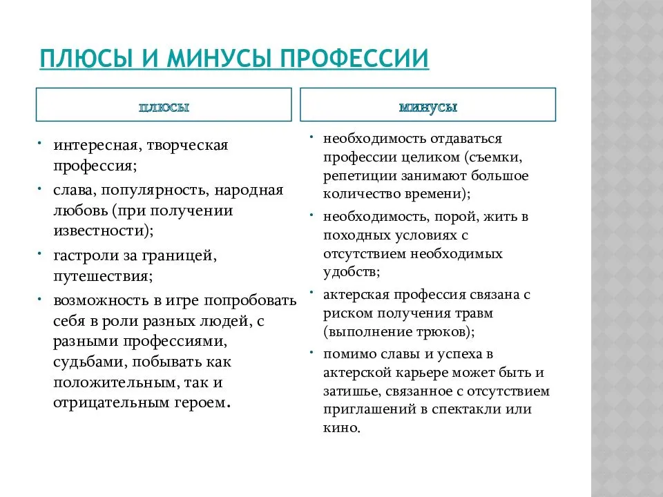 Что полезно узнать о жизни англичан перед переездом в великобританию
