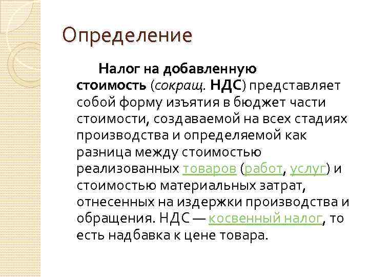 Налогооблажение в испании: какие налоги для нерезидентов, законодательство, сколько процентов налоговых выплат — barcelona realty group