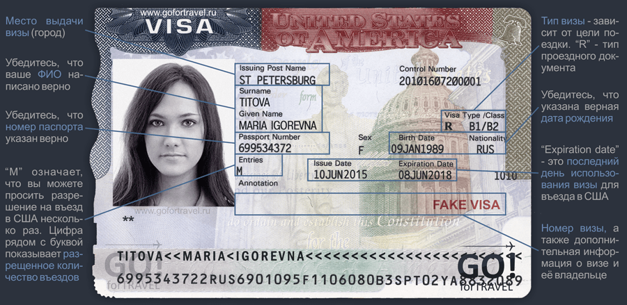Номер иммиграционного дела ⋆ виза сша в 2023