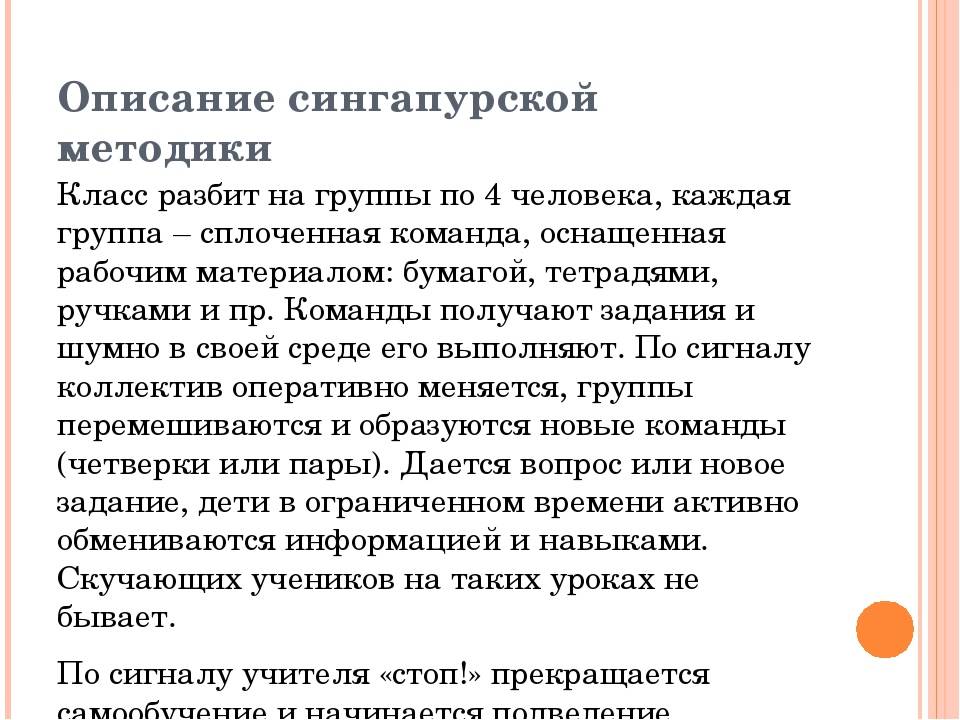 Образование в сингапуре: особенности и перспективы для иностранцев