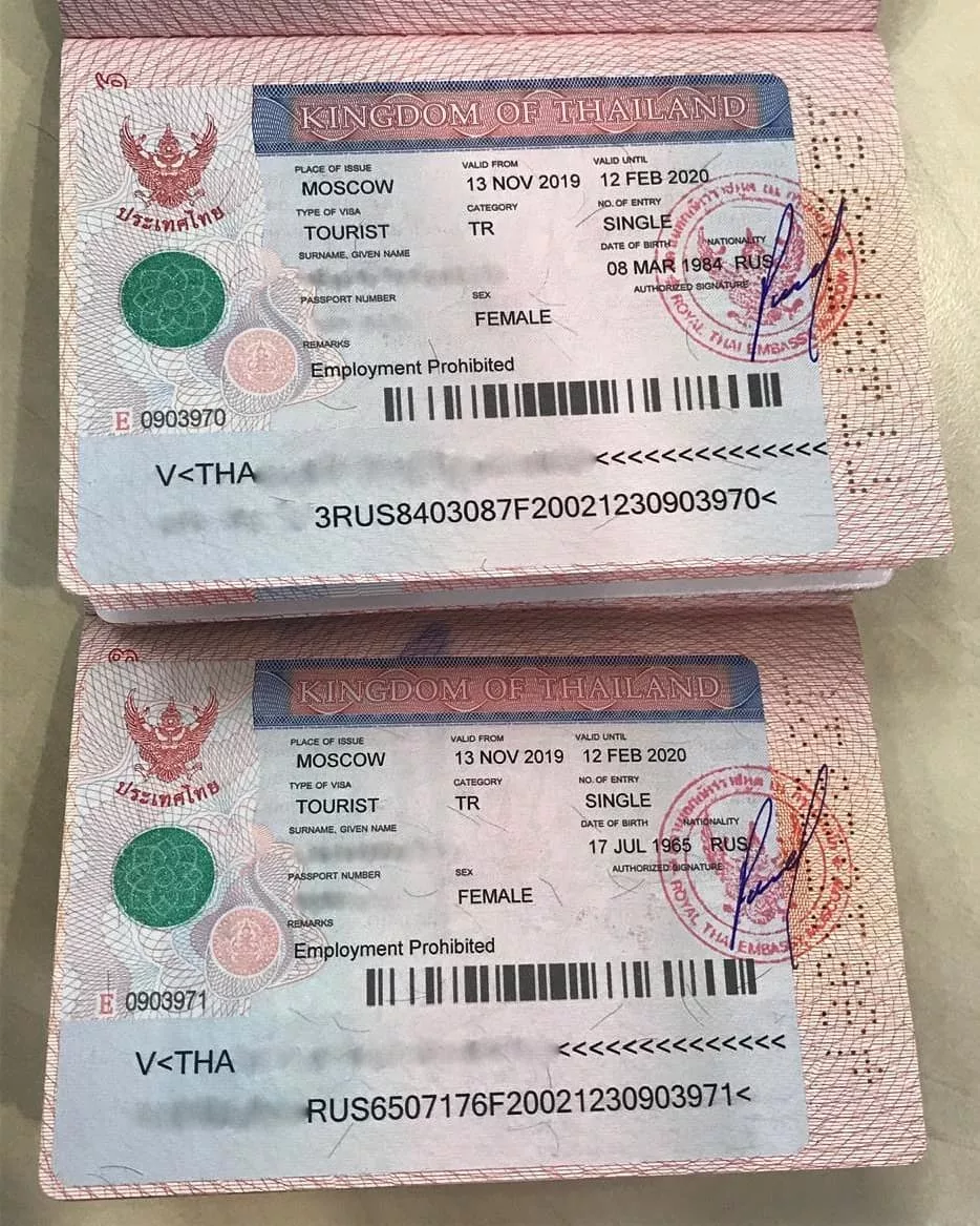 виза в вьетнам требования