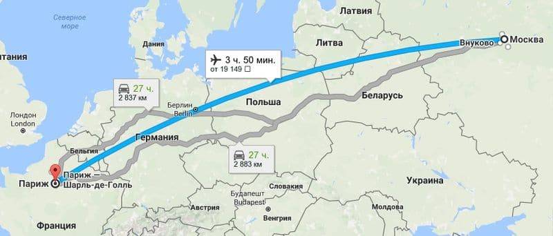 4188,сколько лететь до германии из москвы?