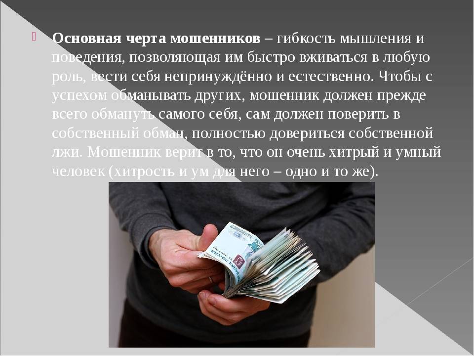 Недобросовестные работодатели: как распознать