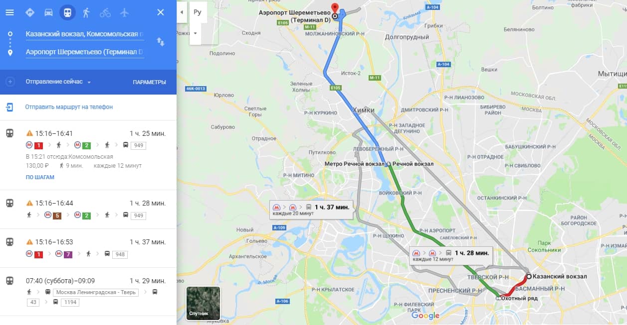 Москва доехать от и до маршруты. Казанский вокзал Шереметьево такси маршрут. Маршрут с вокзала Восточный до аэропорта Шереметьево. Карта Шереметьева до Казанского вокзала. Маршрут Казанский вокзал аэропорт Шереметьево.