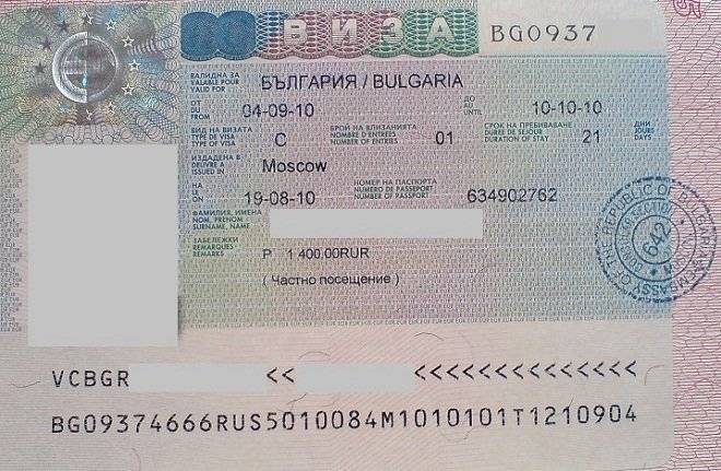 Оформление туристической визы в болгарию в санкт-петербурге
