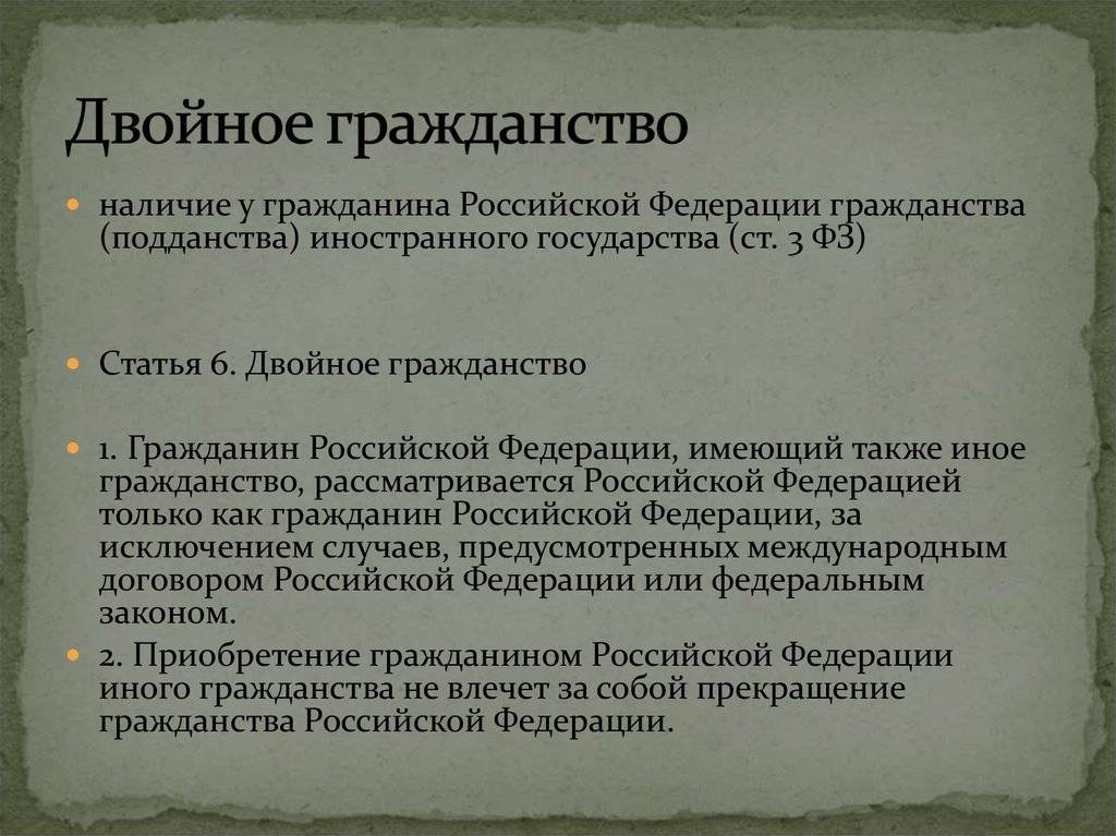 Как получить гражданство рф гражданину армении в 2021 году