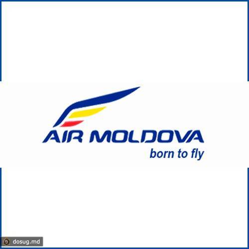 Авиакомпания air moldova – дешевые авиабилеты и все рейсы | авианити