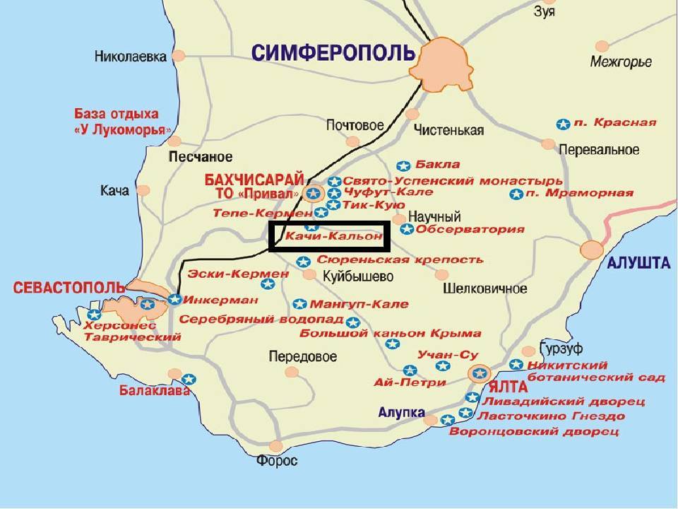 5 способов добраться от аэропорта симферополь до ялты