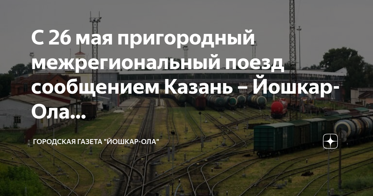 Железные дороги германии — выгодные тарифы, поезда, билеты