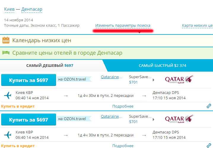 Лоукостеры: что это такое и как работают бюджетные авиакомпании
