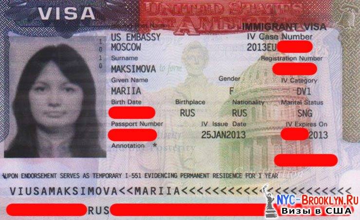 Как получить иммиграционную визу в США