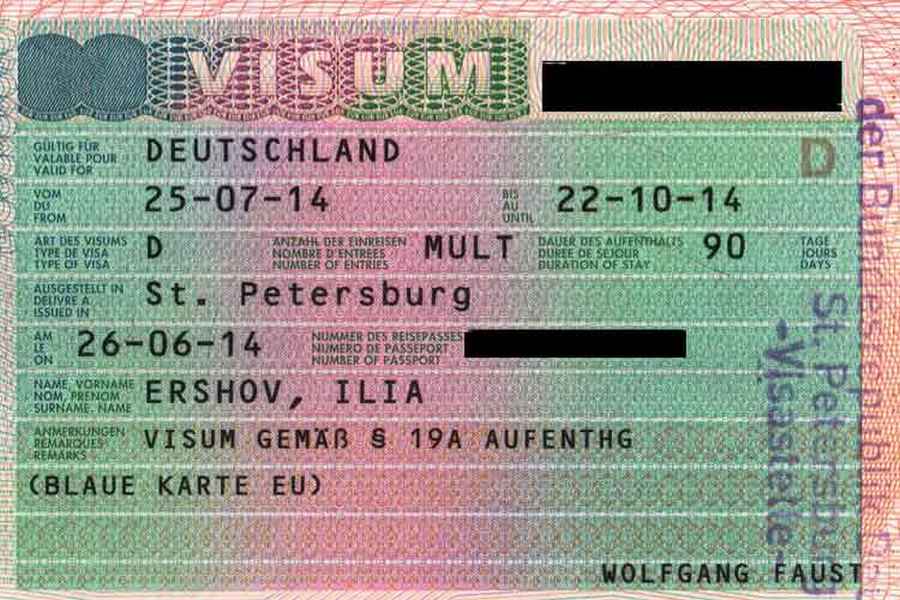 Рабочая виза в германии