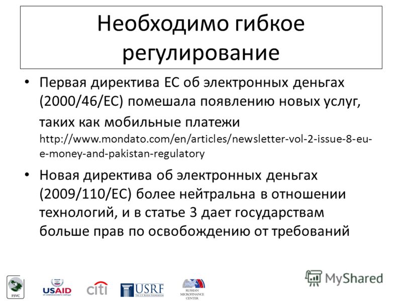 Как перевести деньги из германии в россию и наоборот?