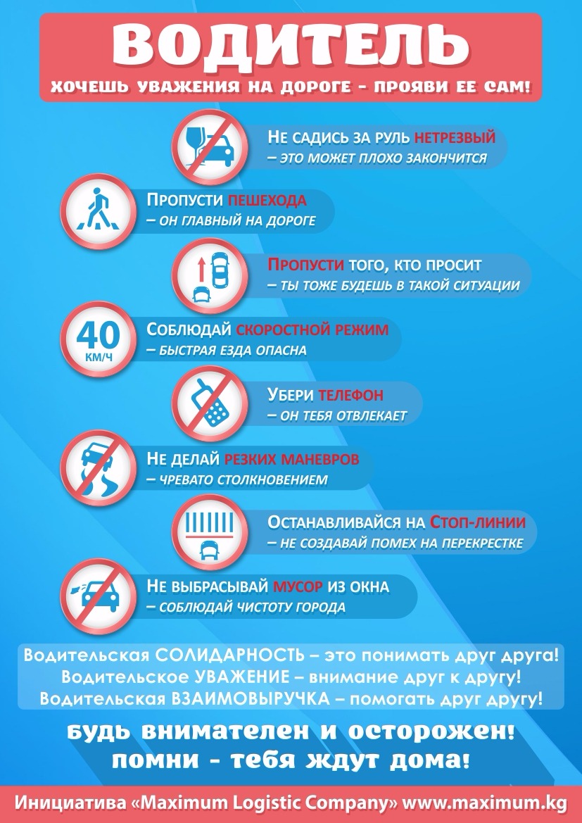 Виды общественного транспорта в израиле в 2023 году