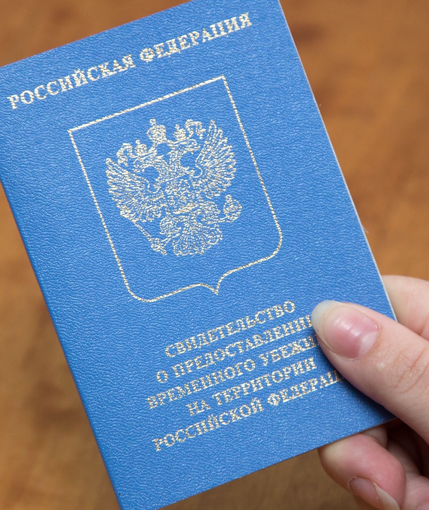 Получение статуса беженца для украинцев