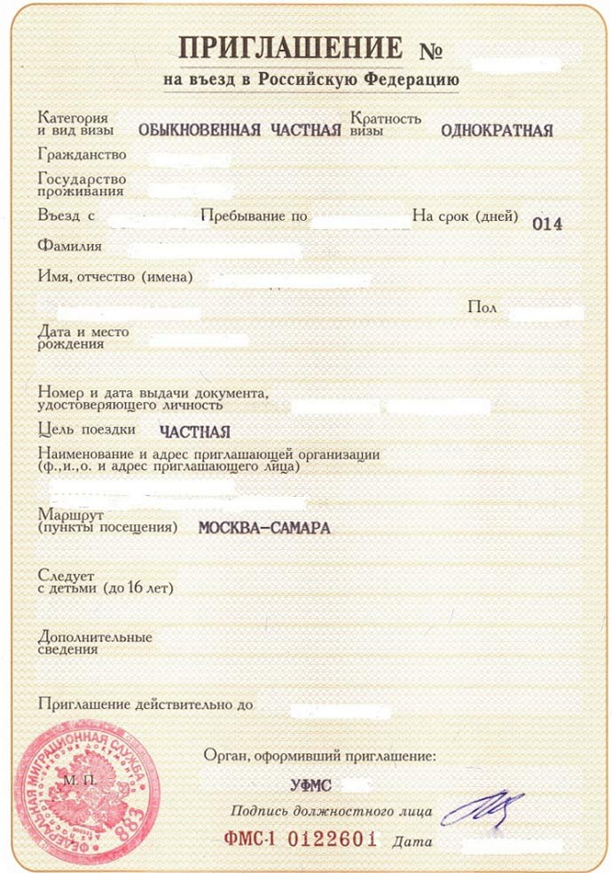 Бизнес-виза в россию и ее оформление для иностранцев
